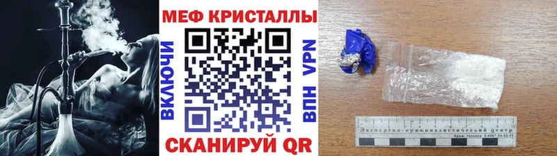Купить закладку Конопля Меф мяу мяу ГАШ Саки