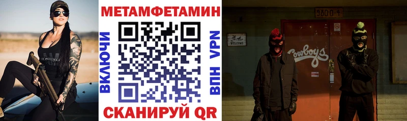 АМФ Premium  Купить закладки  Саки 