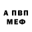 Метадон мёд Janae M