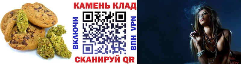 Купить где  Саки  Печенье с ТГК марихуана 
