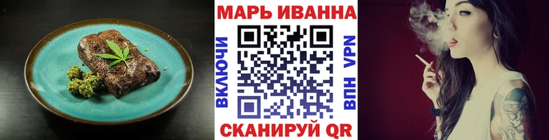 Cannafood конопля Саки