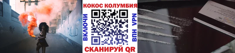 Кокаин Боливия  Купить  Саки 