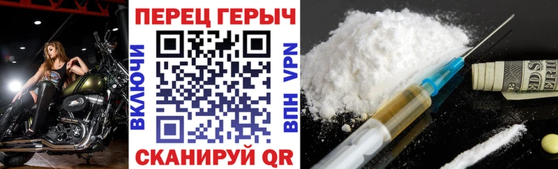 Героин афганец  Купить  Саки 