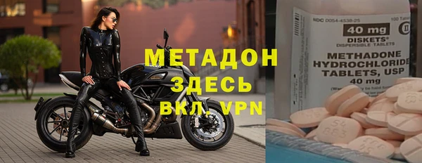 COCAINE Кинешма