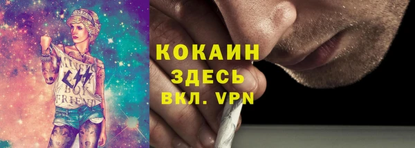 MESCALINE Киренск