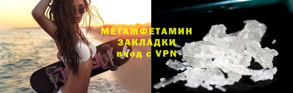 COCAINE Кинешма