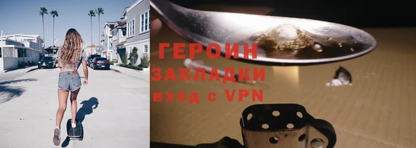 COCAINE Кинешма
