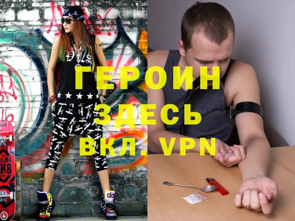 MESCALINE Киренск