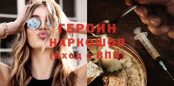 герыч Карталы