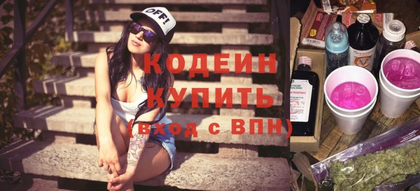 MESCALINE Киренск