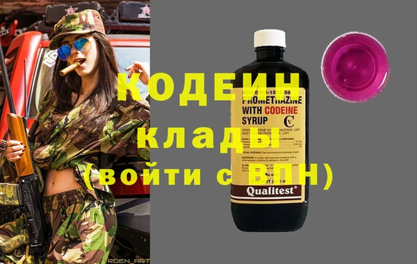 MESCALINE Киренск