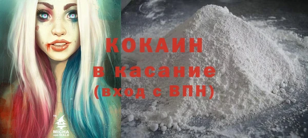 MESCALINE Киренск