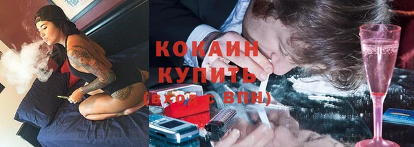 COCAINE Кинешма