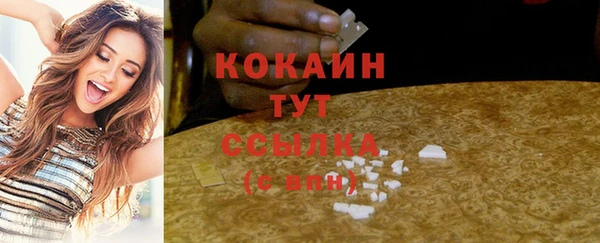 MESCALINE Киренск