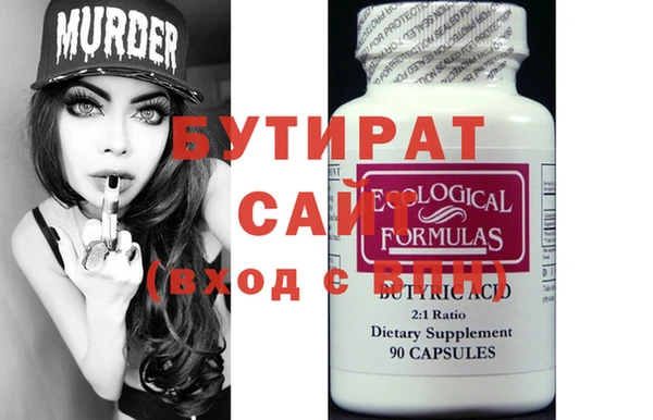 MESCALINE Киренск