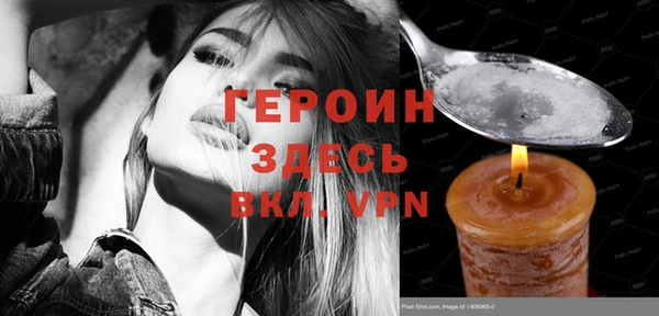 COCAINE Кинешма