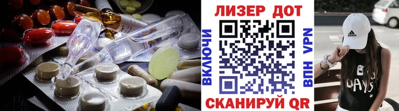 Купить где  Саки  Лсд 25 экстази кислота 