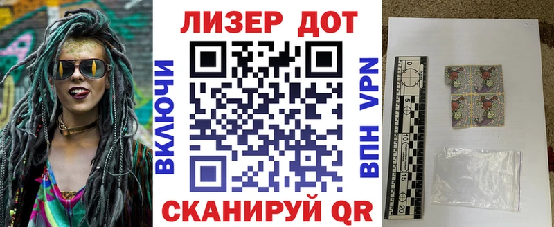 Наркотические марки 1,5мг  Купить  Саки 