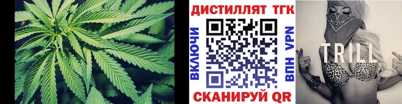 ТГК Wax  Купить закладки  Саки 