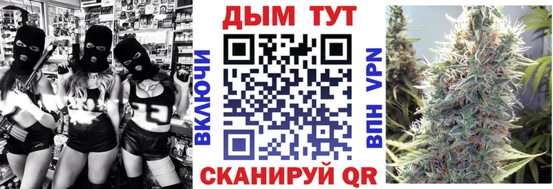 Каннабис конопля Саки